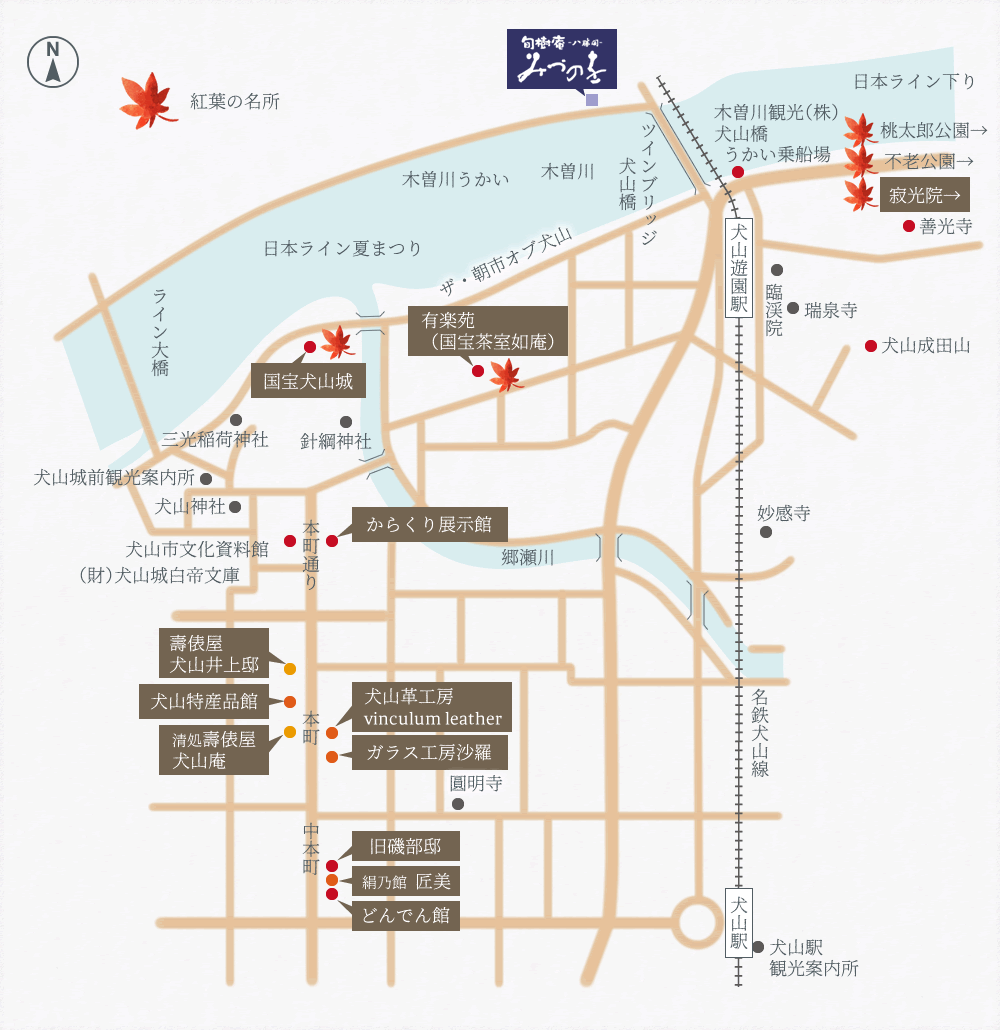 城下町マップ